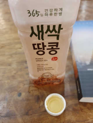 할인에나님이 올린 리뷰 사진 2