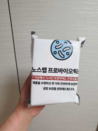 쭈야님이 올린 리뷰 사진 2
