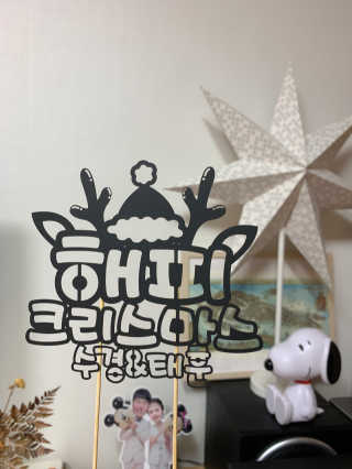 웃음의여왕님이 올린 리뷰 사진 4