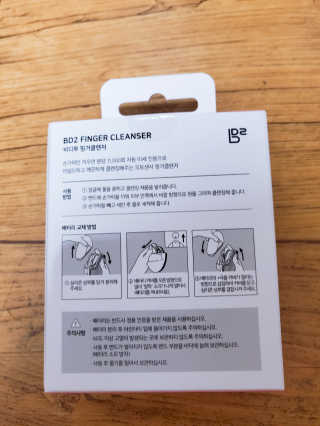 비디투 핑거클렌저 — 5점을 준 리뷰어가 2020년 10월 올린 사용 사진