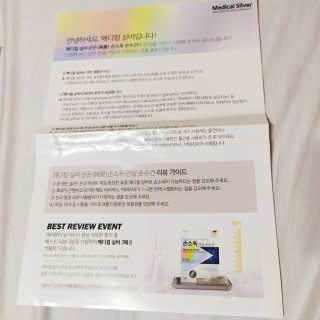 칩이님이 올린 리뷰 사진 3