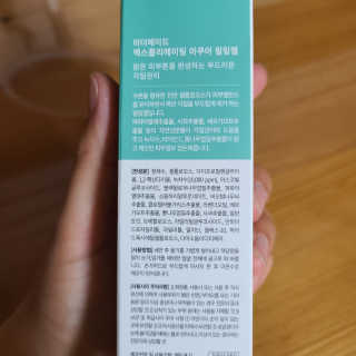 [마더메이드]엑스폴리에이팅 아쿠아 필링젤 w.그린티_K — 5점을 준 리뷰어가 2020년 10월 올린 사용 사진