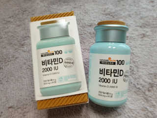 메이준뉴트리100 비타민D 2000IU — 4점을 준 리뷰어가 2020년 4월 올린 사용 사진