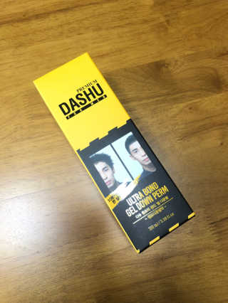 다슈코리아 다슈 포 맨 프리미엄 울트라 본드 젤 다운펌 — 5점을 준 리뷰어가 2020년 8월 올린 사용 사진