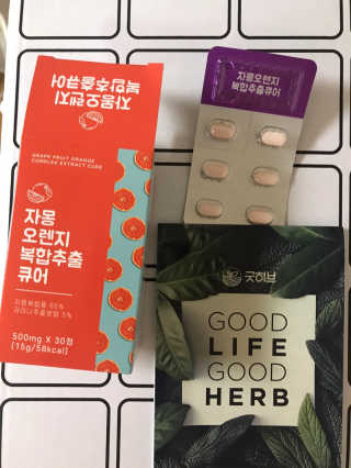 조은약초 자몽 오렌지 복합물 추출물 과라나 나린진 큐어 — 5점을 준 리뷰어가 2020년 5월 올린 사용 사진