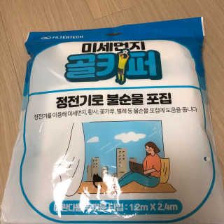 숑님이 올린 리뷰 사진 3