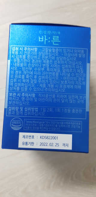 dlatnaud님이 올린 리뷰 사진 3