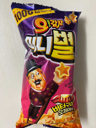 뇽이님이 올린 리뷰 사진 3