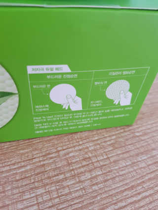 메디힐 티트리 카밍 에센스 패드 — 5점을 준 리뷰어가 2020년 8월 올린 사용 사진
