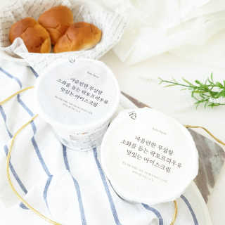마이노멀 키토스노우 2개 Set  - 바닐라/초코/그린티 3종 중 선택 — 5점을 준 리뷰어가 2020년 5월 올린 사용 사진