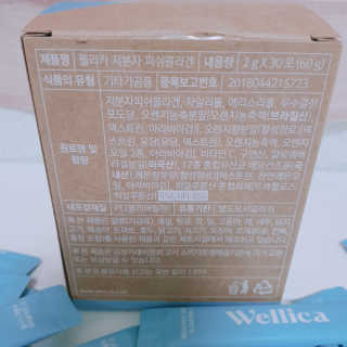 웰리카 저분자 피쉬 콜라겐 — 4점을 준 리뷰어가 2020년 10월 올린 사용 사진