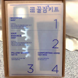 려 아로마 늦잠 꿀잠 샴푸 키트 — 4점을 준 리뷰어가 2020년 9월 올린 사용 사진