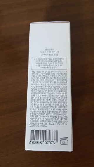 루이비똥💩님이 올린 리뷰 사진 4