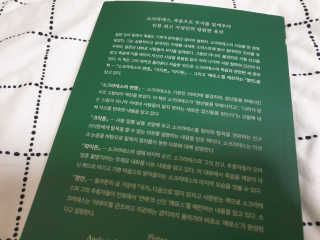 풉님이 올린 리뷰 사진 3