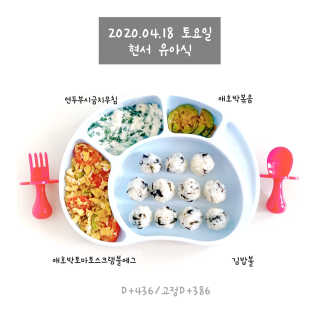 유비맘 캐릭터 실리콘 흡착 식판_색상 랜덤발송 — 5점을 준 리뷰어가 2020년 5월 올린 사용 사진