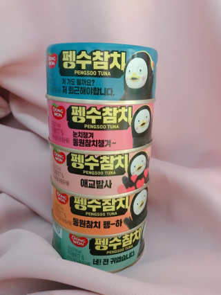 동원참치 펭수참치 — 5점을 준 리뷰어가 2020년 7월 올린 사용 사진