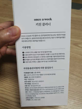 둥이맘님이 올린 리뷰 사진 2