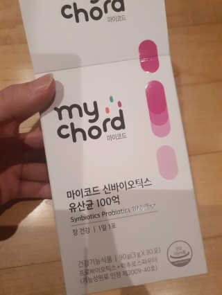 JW중외제약 마이코드 신바이오틱스 유산균 100억 — 5점을 준 리뷰어가 2020년 9월 올린 사용 사진
