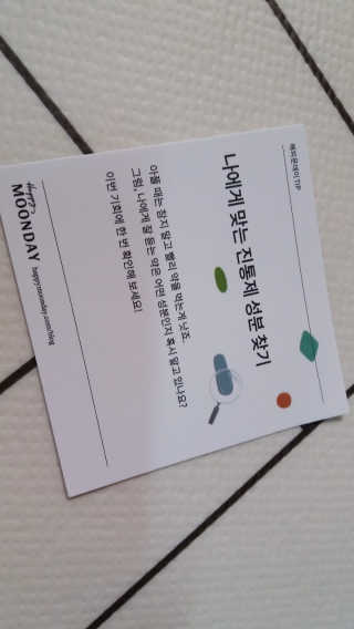 mm님이 올린 리뷰 사진 4