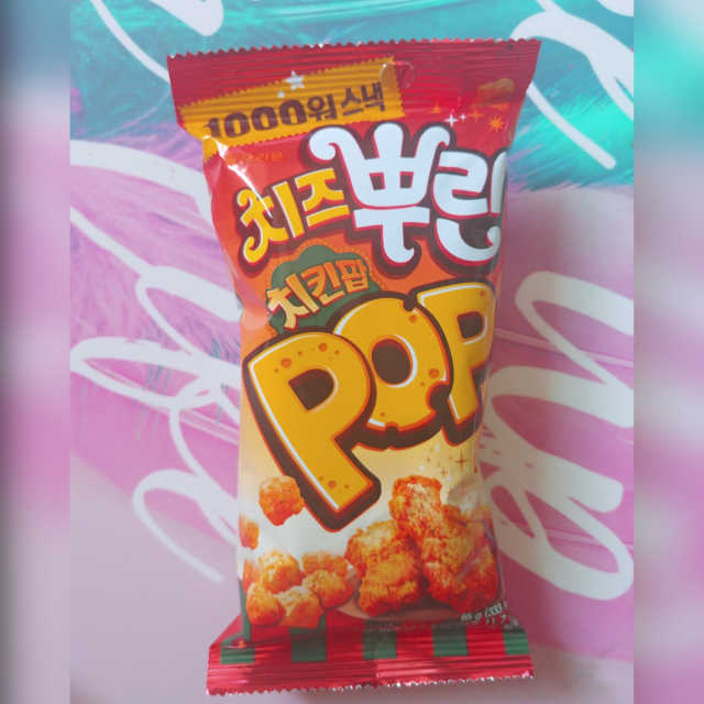 치즈뿌린 치킨팝 16봉지 리뷰 사진