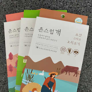 테티스님이 올린 리뷰 사진 1