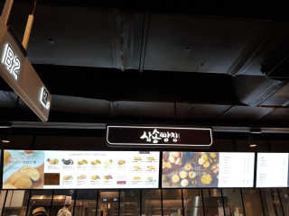 삼송빵집현대아울렛동대문점 [삼송빵집 현대아울렛동대문점] 삼송빵집특별세트 — 4.5점을 준 리뷰어가 2020년 6월 올린 사용 사진