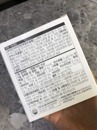 JW중외제약 마이코드 루테인지아잔틴 아스타잔틴 — 5점을 준 리뷰어가 2020년 8월 올린 사용 사진