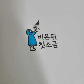 니아♥️님이 올린 리뷰 사진 4