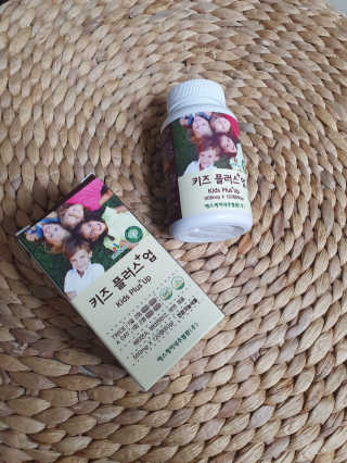 비타맘 키즈플러스업 성장기 어린이 멀티비타민미네랄 120정 — 3.5점을 준 리뷰어가 2020년 5월 올린 사용 사진