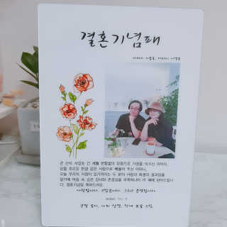 100가지 기념액자 — 5점을 준 리뷰어가 2020년 11월 올린 사용 사진