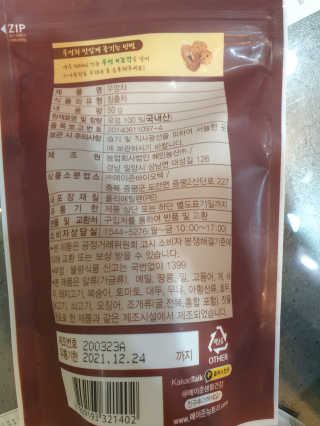 BoRaJin님이 올린 리뷰 사진 2