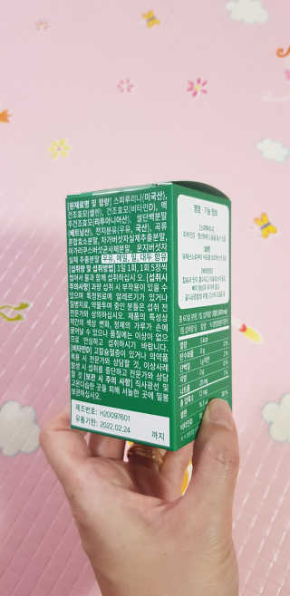 샛별이님이 올린 리뷰 사진 2