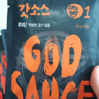 갓소스 만능양념소스 60gx4팩 1,2,3단계샘플러60gx3팩 — 5점을 준 리뷰어가 2020년 7월 올린 사용 사진