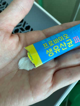 헬스업 핼스업 프로바이오 생유산균 퍼스트 — 5점을 준 리뷰어가 2020년 9월 올린 사용 사진