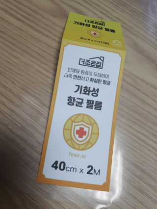둥이맘님이 올린 리뷰 사진 3