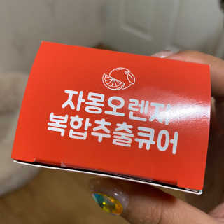 도치님이 올린 리뷰 사진 4