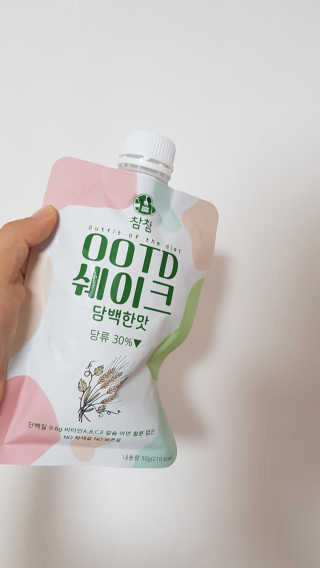 [꾸콤] 참참 OOTD쉐이크 담백한 일주일세트 50g x 5 — 5점을 준 리뷰어가 2020년 9월 올린 사용 사진