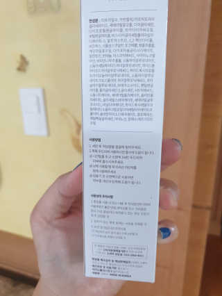 쓰리준맘님이 올린 리뷰 사진 2