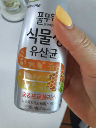 [풀무원] 식물성유산균 숨, 프로폴리스 5개입 — 5점을 준 리뷰어가 2020년 4월 올린 사용 사진