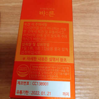 뿌용이님이 올린 리뷰 사진 3