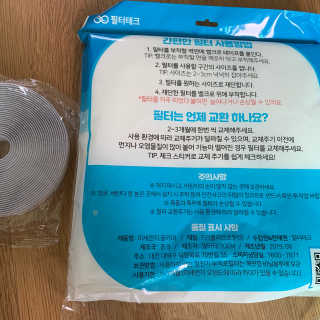 데닌슈님이 올린 리뷰 사진 3