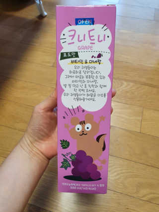 2쭈니맘님이 올린 리뷰 사진 3