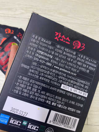 배혤님이 올린 리뷰 사진 2