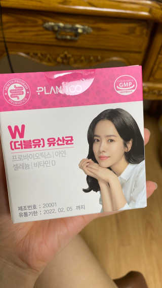 플랜백 W더블유 유산균 30캡슐X1박스 — 5점을 준 리뷰어가 2020년 9월 올린 사용 사진