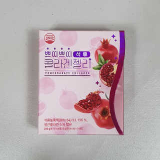 헬스업_쁘띠쁘띠석류콜라겐젤리_20g x 14포 — 4점을 준 리뷰어가 2020년 12월 올린 사용 사진
