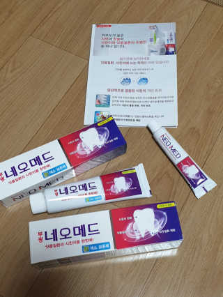 봄날연구소 부광 네오메드치약 2개+ 30g 휴대용 미니치약 — 5점을 준 리뷰어가 2020년 10월 올린 사용 사진