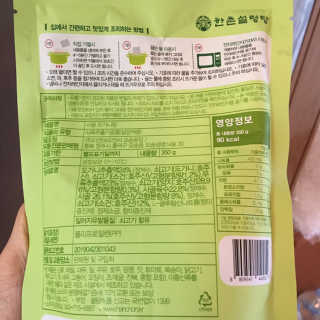 파쏭쏭님이 올린 리뷰 사진 4