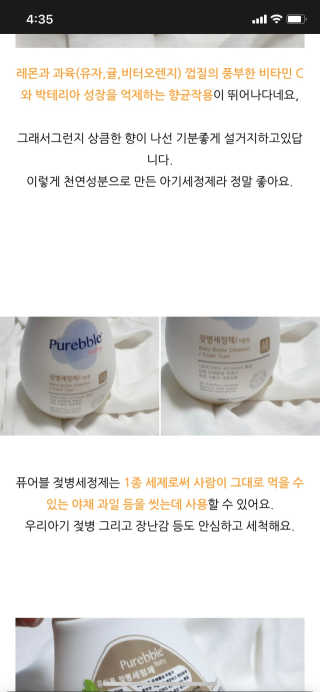 도담맘님이 올린 리뷰 사진 4