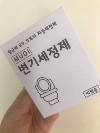 삐리삐리릿님이 올린 리뷰 사진 2