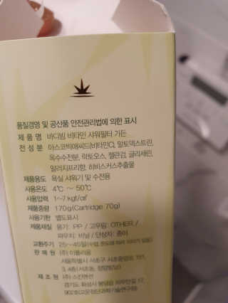 바디빔 비타민 샤워필터 — 5점을 준 리뷰어가 2020년 5월 올린 사용 사진